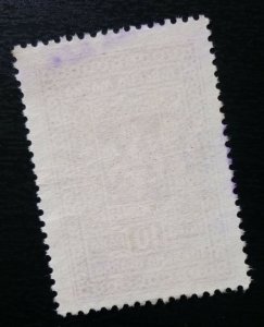 Yugoslavia Serbia Revenue Stamp  C6