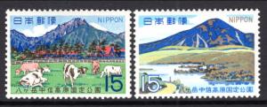 Japan 947-948 MNH VF