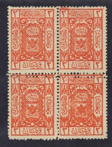 SAUDI ARABIA 1922 2pi MECCA ARMS BLOCK OF 4 WITH DOUBLE HORIZONTAL PERF S.G. 44