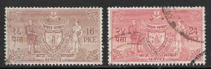 Nepal Scott O6-O7 Used - 1959 Soldiers and Arms of Nepal - SCV $0.85