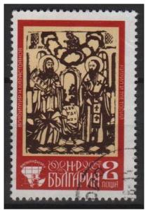 Bulgaria 1975 - Scott 2263 used - 2s, Balkanphila V 