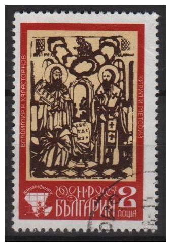 Bulgaria 1975 - Scott 2263 used - 2s, Balkanphila V 