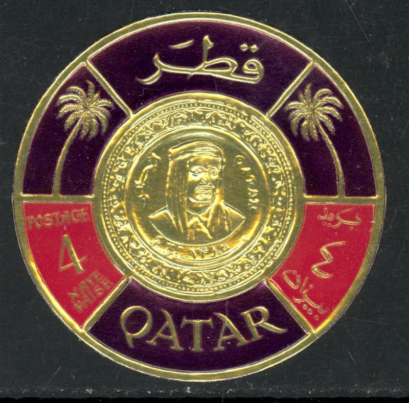 QATAR 1966 4np CIRCULAR SILVER FOIL STAMP Sc 99B MLH