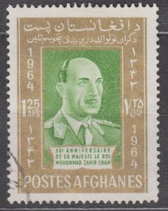 Afghanistan Scott #699 1964 Used