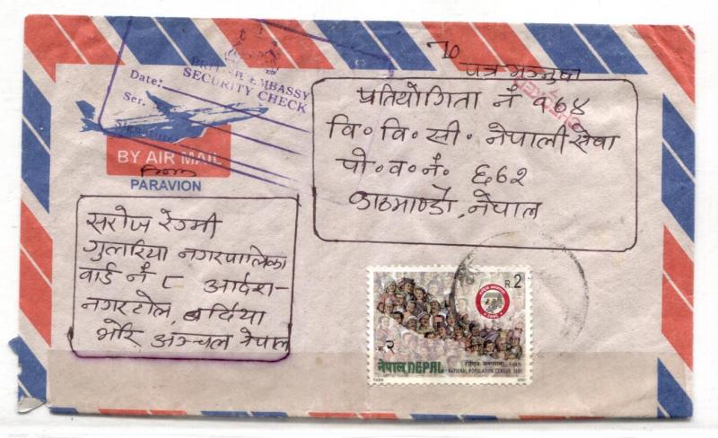 Z88 2001 NEPAL BRITISH EMBASSY ANTI-TERRORISM *ANTHRAX* Checked On Cover 