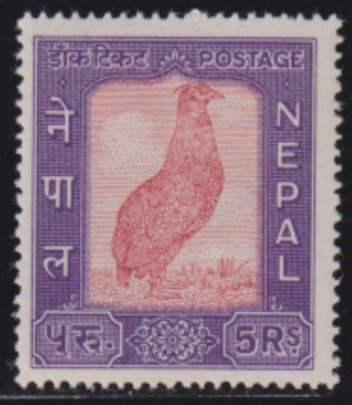 Nepal 1960 SC 117 MNH