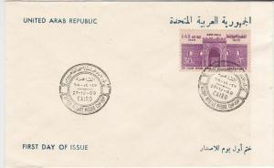 egypt 1969 stamps cover ref 19602