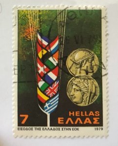 Greece 1979 Scott 1301 used - 7d,  Greece's accession into the European ...
