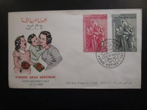 UAR Syria 1959 Mothers Day Issue FDC  - Z6414