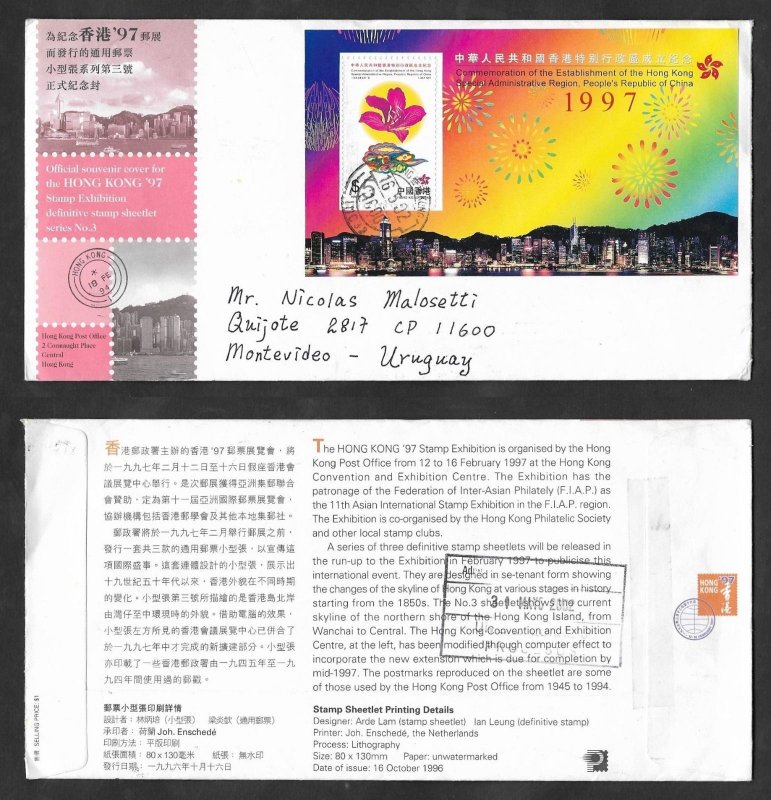 SE)2002 CHINA, COMMEMORATION OF THE ESTABLISHMENT OF THE ADMINISTRATIVE REGION,