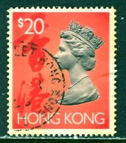 Hong Kong; 1992: Sc. # 651D:  Used Single Stamp