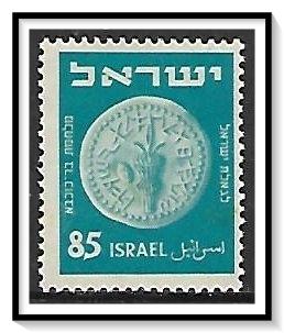 Israel #61 Ancient Coins Redrawn MH