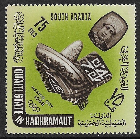 SOUTH ARABIA  QUAITI STATE IN HADHRAMAUT 1966 MEXICO CITY OLMPICS Mi 79A MNH