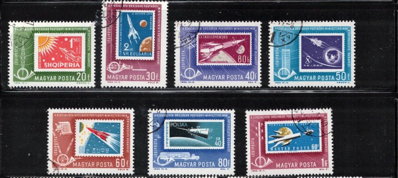 HUNGARY Scott # C236-42 Used - Space Stamps Of Other Countries 1