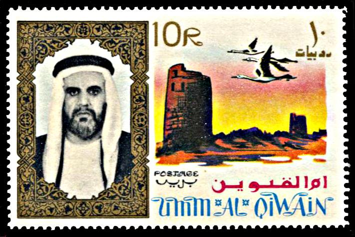 Umm al Qiwain 18, MNH, Sheikh and Tower
