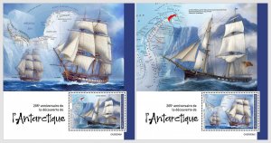CENTRAL AFRICAN 2025 MNH 205th anni. of the discovery of Antarctica #206b21