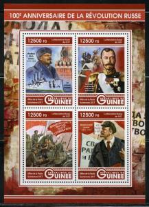 GUINEA 2017  100th ANNIVERSARY OF THE RUSSIAN REVOLUTION  SHEET  MINT NH