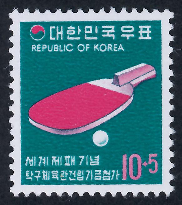 Korea B16 MNH Table Tennis, Sports