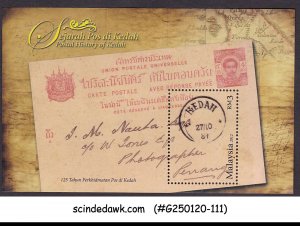 MALAYSIA - 2012 POSTAL HISTORY OF KEDAH - MIN. SHEET MNH