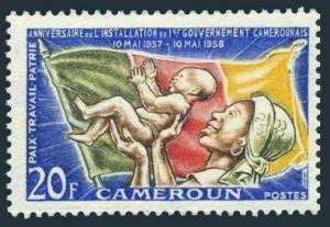 Cameroun 331,MNH.Michel 317. 1st autonomous Government,1st Ann.1958.Flag,Child