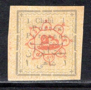 Iran/Persia Scott # 280, used, believed to be a forgery