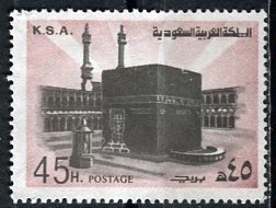 Saudi Arabia; 1978; Sc. # 699; Used Single Stamp