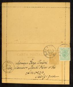 ROMANIA 1891 LETTER CARD ERROR MISPERFORATED Uprated to Belgium Mi K2