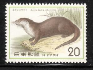Japan 1974 Sc 1171 Japanese Otter MNH