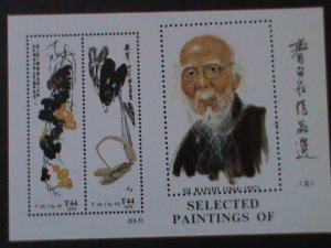 ​CHINA-1979-FAMOUS SELECTED PAINTINGS OF QI BAISHI- MNH S/S VERY FINE # 5