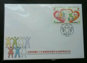 Taiwan Red Cross 2004 First Aid Society Love Health Medical (stamp FDC)