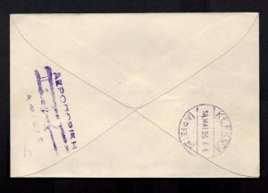 1935 Tripoli Lebanon First Flight Cover to Corfu Greece FFC Airmail 