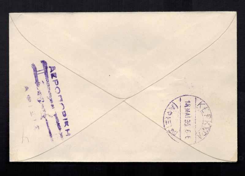 1935 Tripoli Lebanon First Flight Cover to Corfu Greece FFC Airmail 