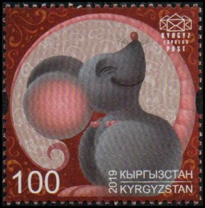 Kyrgyzstan 132 - Mint-NH - 100s Year of the Rat (2019) (cv $5.40)