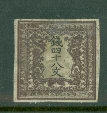 Japan 1d mint CV $400