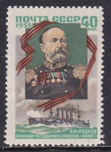 Russia 1958 Sc 2047 Naval Commander V F Rudnev Stamp MNH