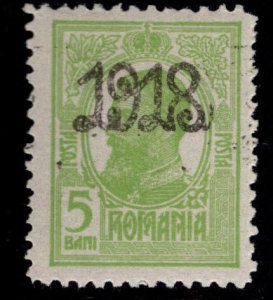 Romania Scott 241 MH* stamp.