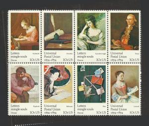 # 1530-1537 MINT NEVER HINGED UNIVERSAL POSTAL UNION