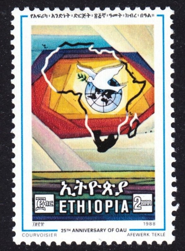 Ethiopia Scott 1208 VF mint OG HR.  FREE...