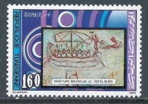 Tunisia #899 NH 160m Phoenician Trireme