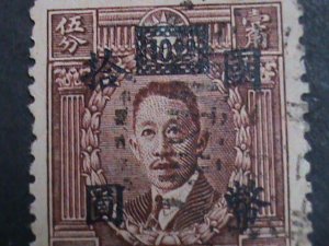 ​CHINA-1947-SC#653 76 YEARS OLD-LIAO CHUNG KAI SURCHARGE-$10 ON 15C USED VF