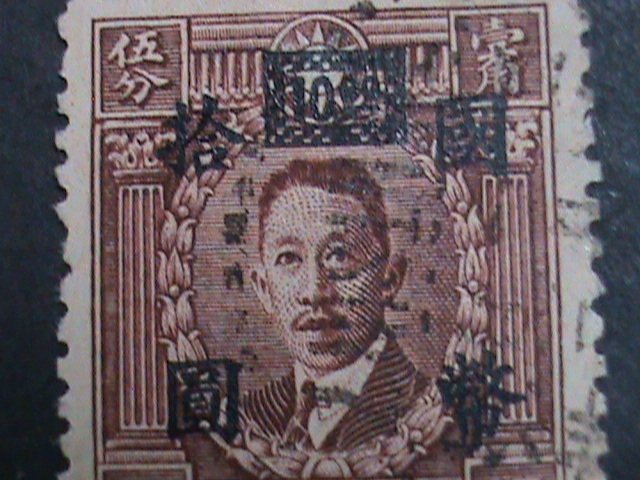 ​CHINA-1947-SC#653 76 YEARS OLD-LIAO CHUNG KAI SURCHARGE-$10 ON 15C USED VF