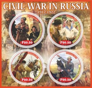 Stamps Civil War Russia 1917 1+1 sheets perforated MNH** 2017 year