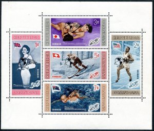 Dominican Rep B25a,CB15a perf,imperf,MNH. 1959.IGY-1957.Olympics Melbourne-1956.