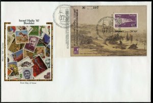 ISRAEL  HAFNIA 1997  TABA SOUVENIR BOOKLET PANE PROGRESSIVE COLORS ON  FDCs