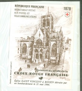 France #B521a  Single (Complete Set)