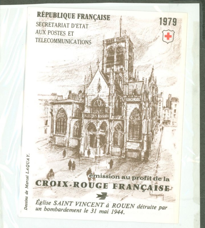 France #B521a  Single (Complete Set)