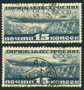 Russia C21 K 10.5 x 12, CTO. Michel 398B. Airship over Dneprostroi Dam, 1930.