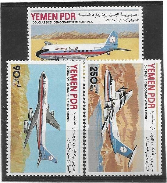 1981   YEMEN    -  S.G.   253 / 255  -  DEMOCRATIC YEMEN  AIRLINES  -  MHN