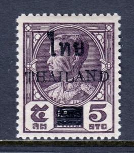 THAILAND — SCOTT 300 — 1955 5s KING PRAJADHIPOK THAILAND OVPT — MNH — SCV $9.50