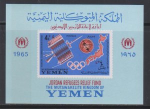 Yemen,  Kingdom, 4B Overprinted, Block 51B  (Mi# 390B) MNH SS